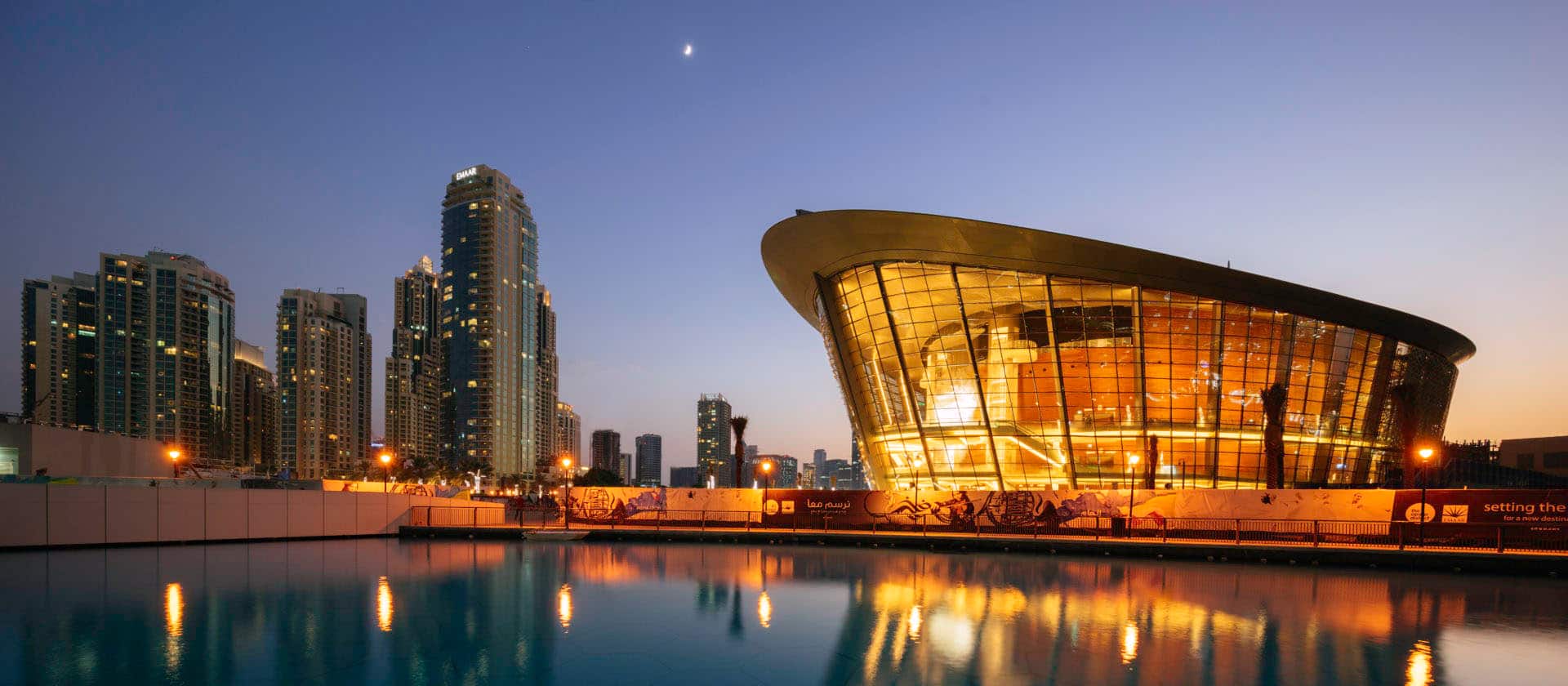Address Residences Dubai Opera — image 2